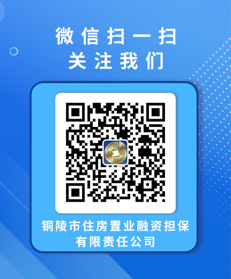 向右